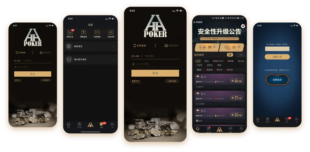HHpoker俱乐部客服推荐